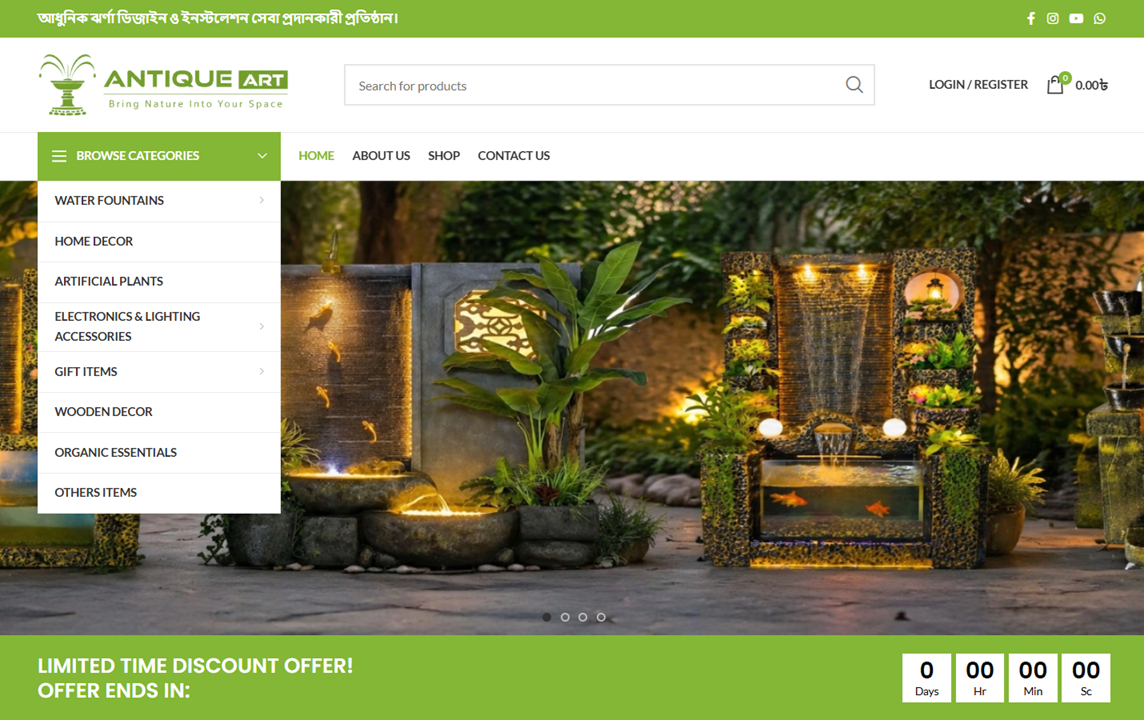 AntiqueartBD — website screenshot